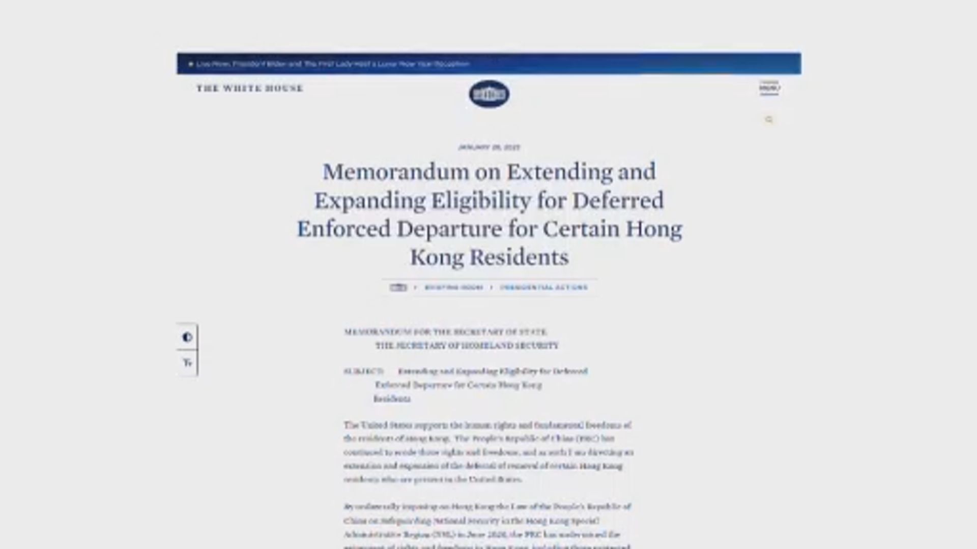 美國延長在美港人延期離境待遇24個月