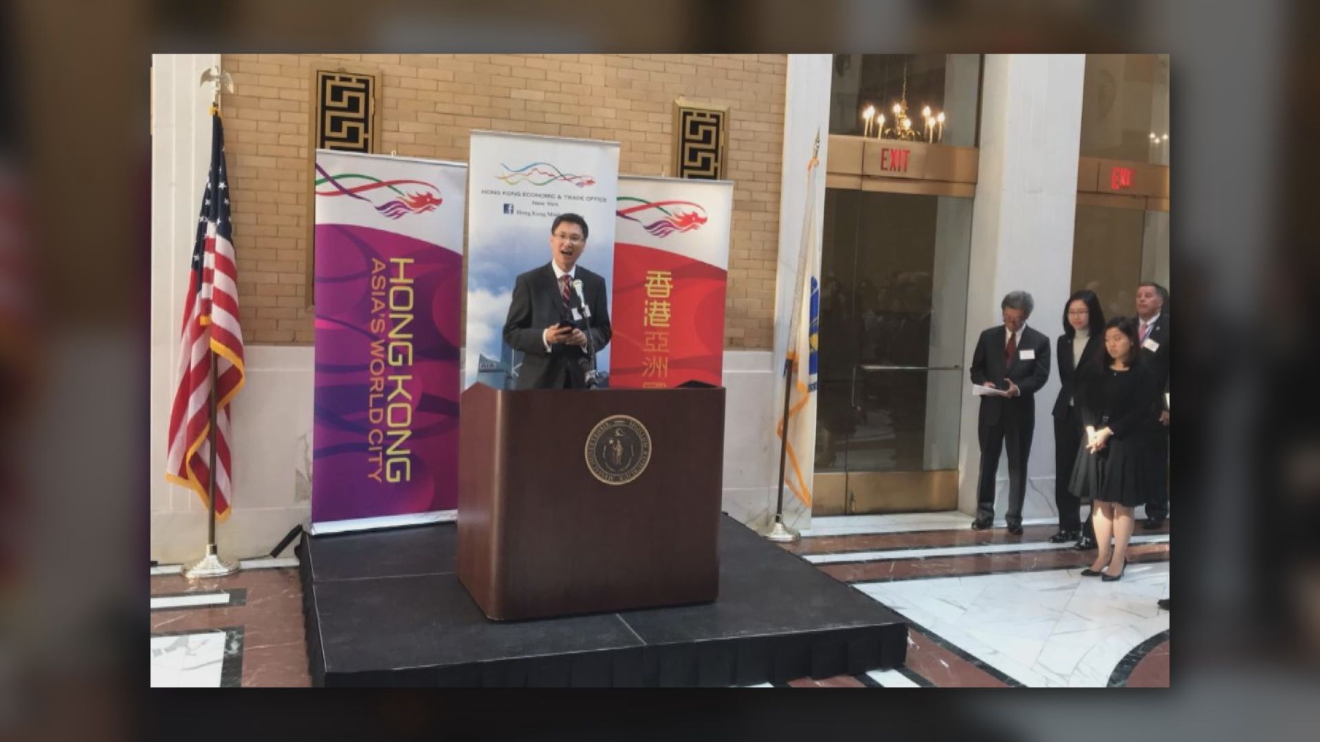 美國國會議員提法案要求撤銷香港駐美經貿辦外交豁免權