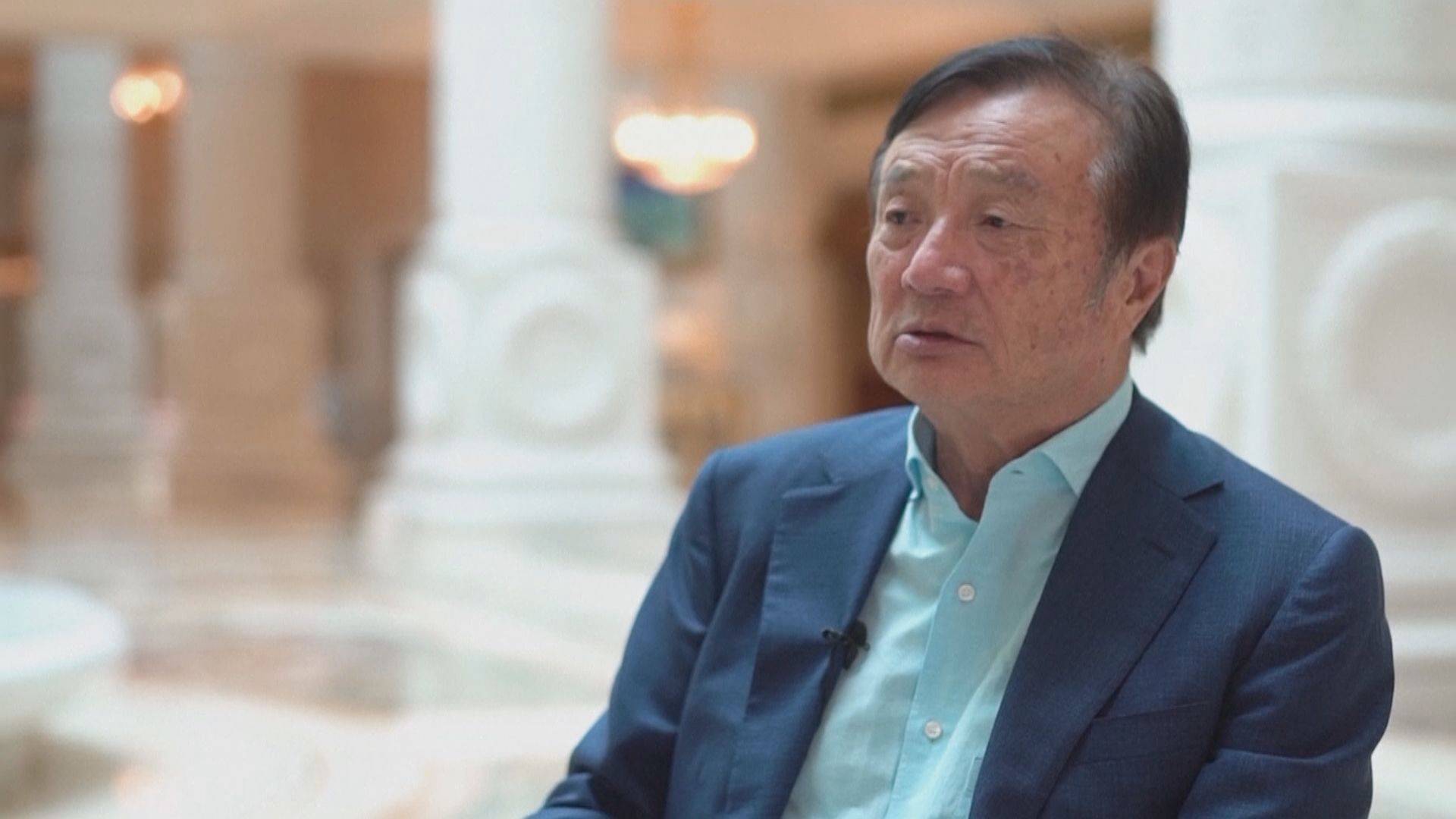 任正非指美國制裁是壓力亦是動力