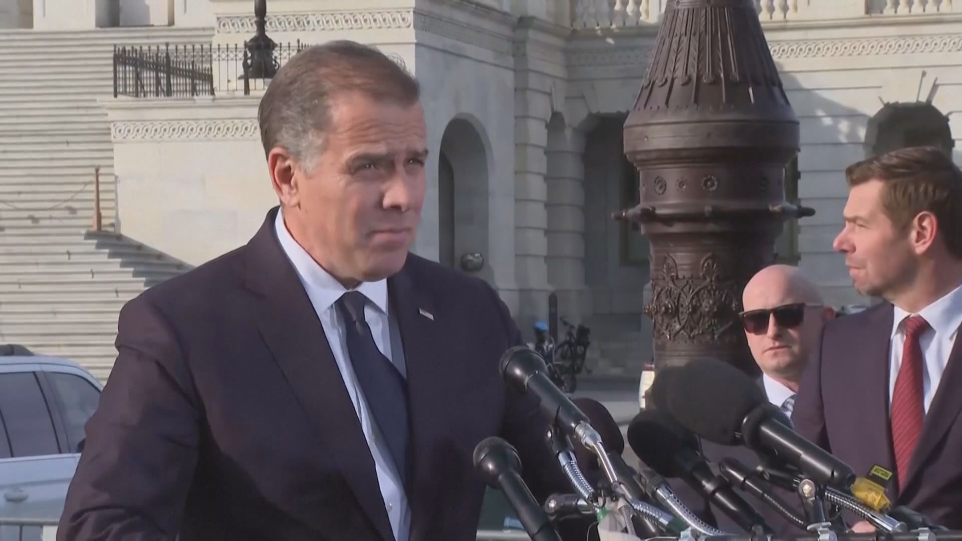 亨特拒絕到國會就拜登財務參與其海外商業業務閉門作供