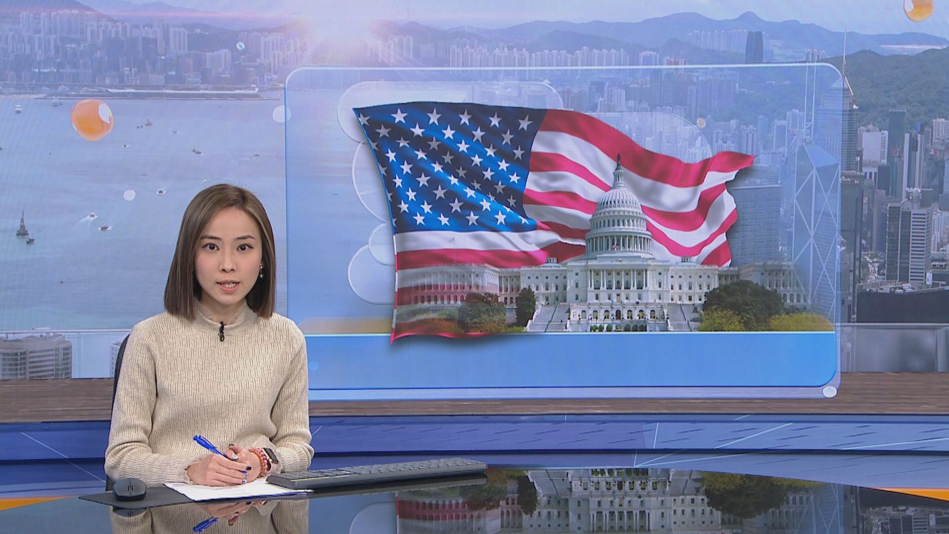 美國參議院展開特朗普彈劾聆訊