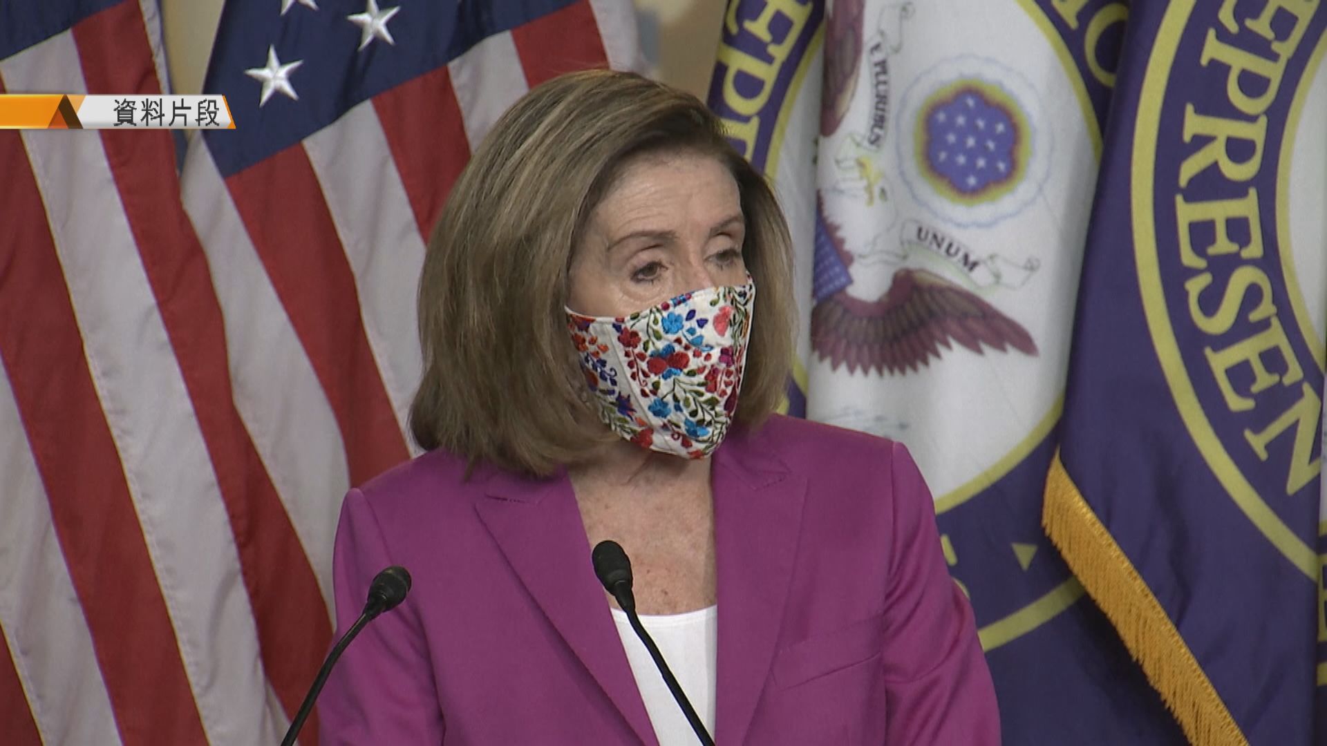 美國眾議院據報周一啟動彈劾特朗普程序