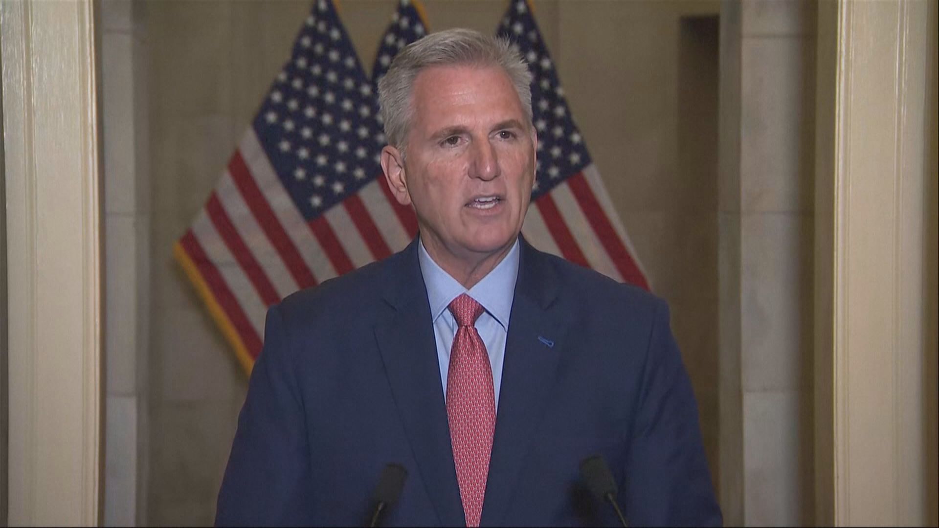 美國眾議院議長宣布對拜登啟動彈劾調查