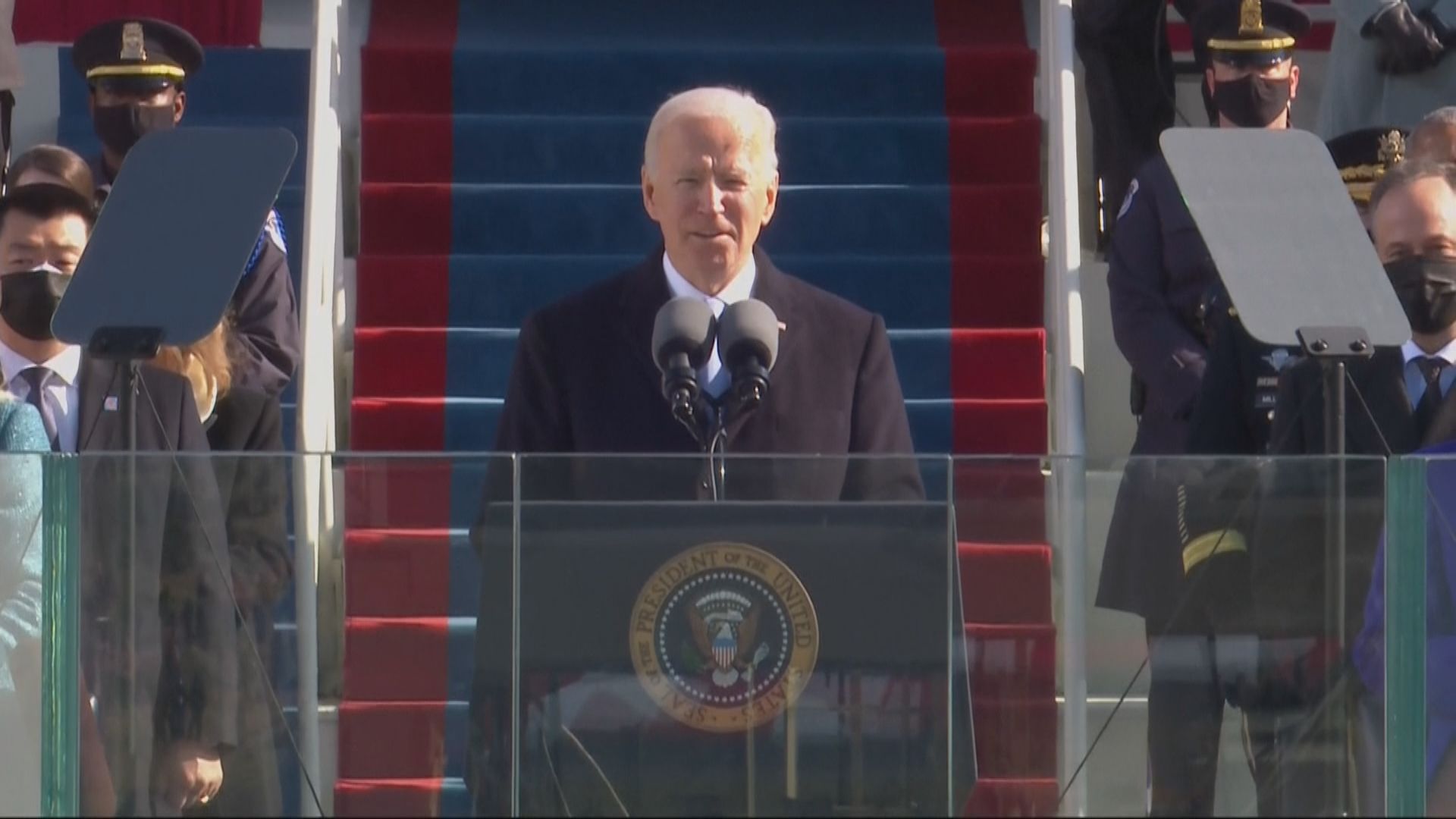 拜登發表就職演説　呼籲美國人團結