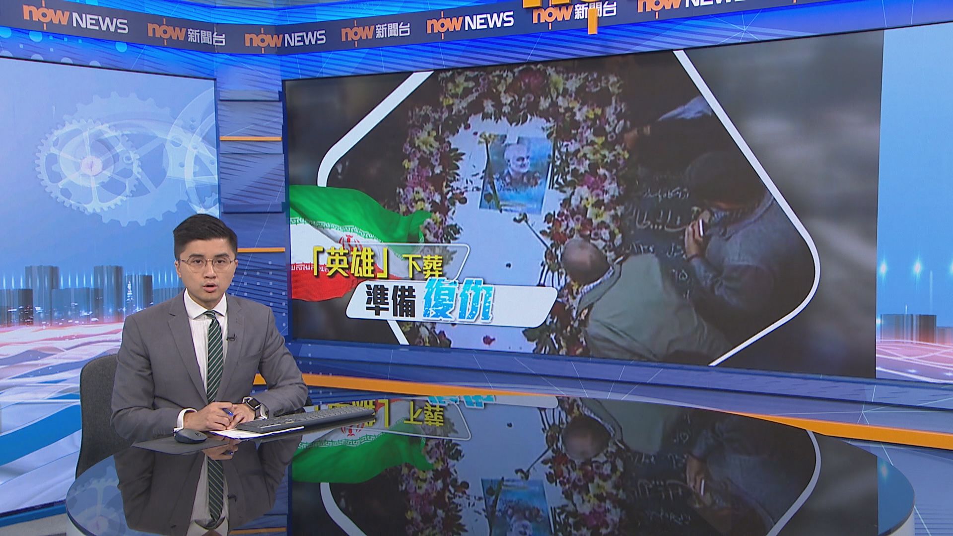 伊朗民眾送別索萊馬尼發生人踏人　最少40死