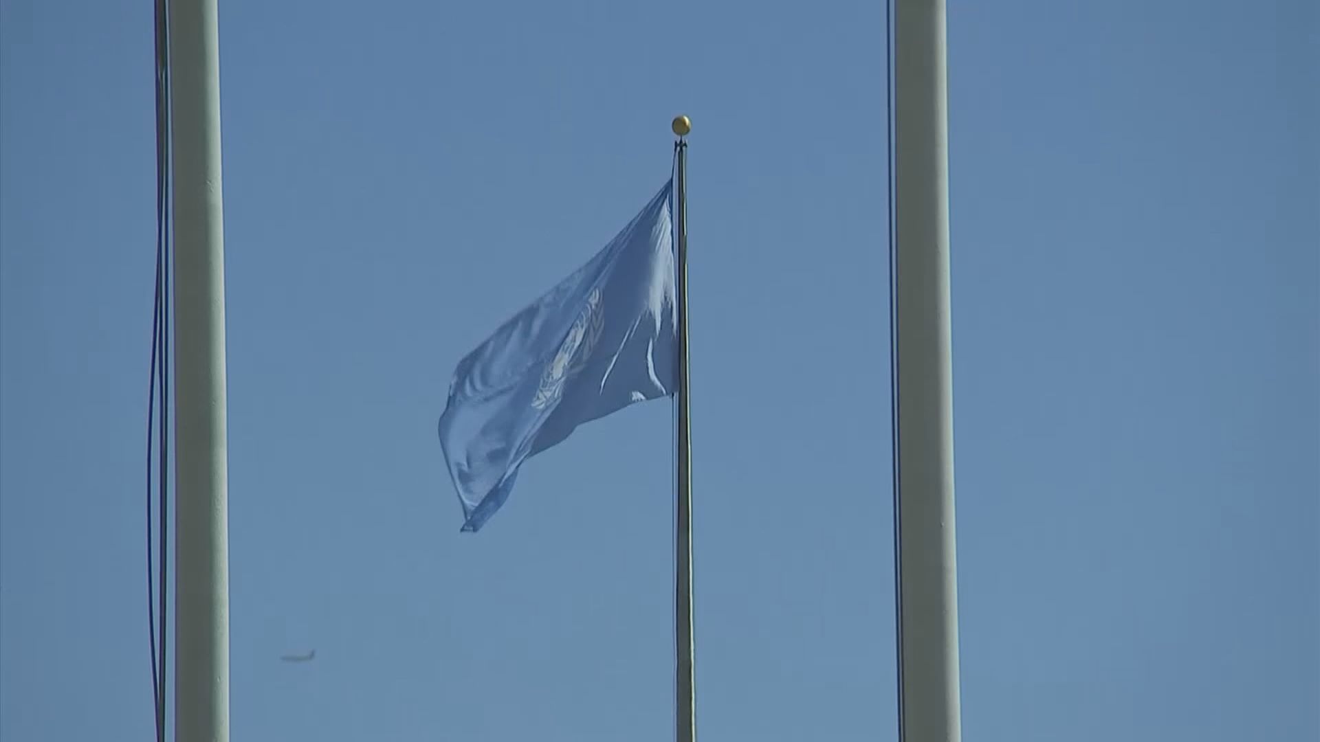 美國去信安理會促恢復對伊朗全面制裁