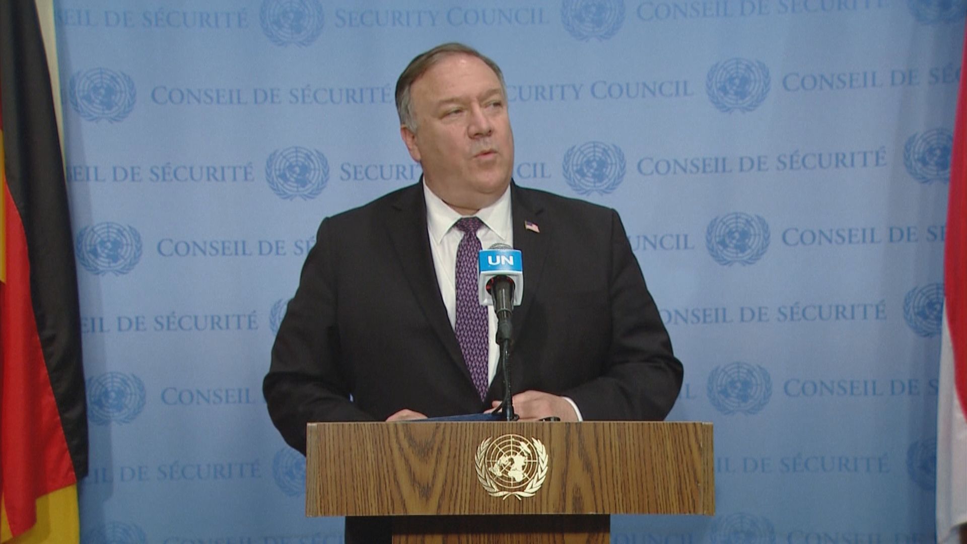 蓬佩奧正式要求安理會恢復對伊朗實施全面制裁