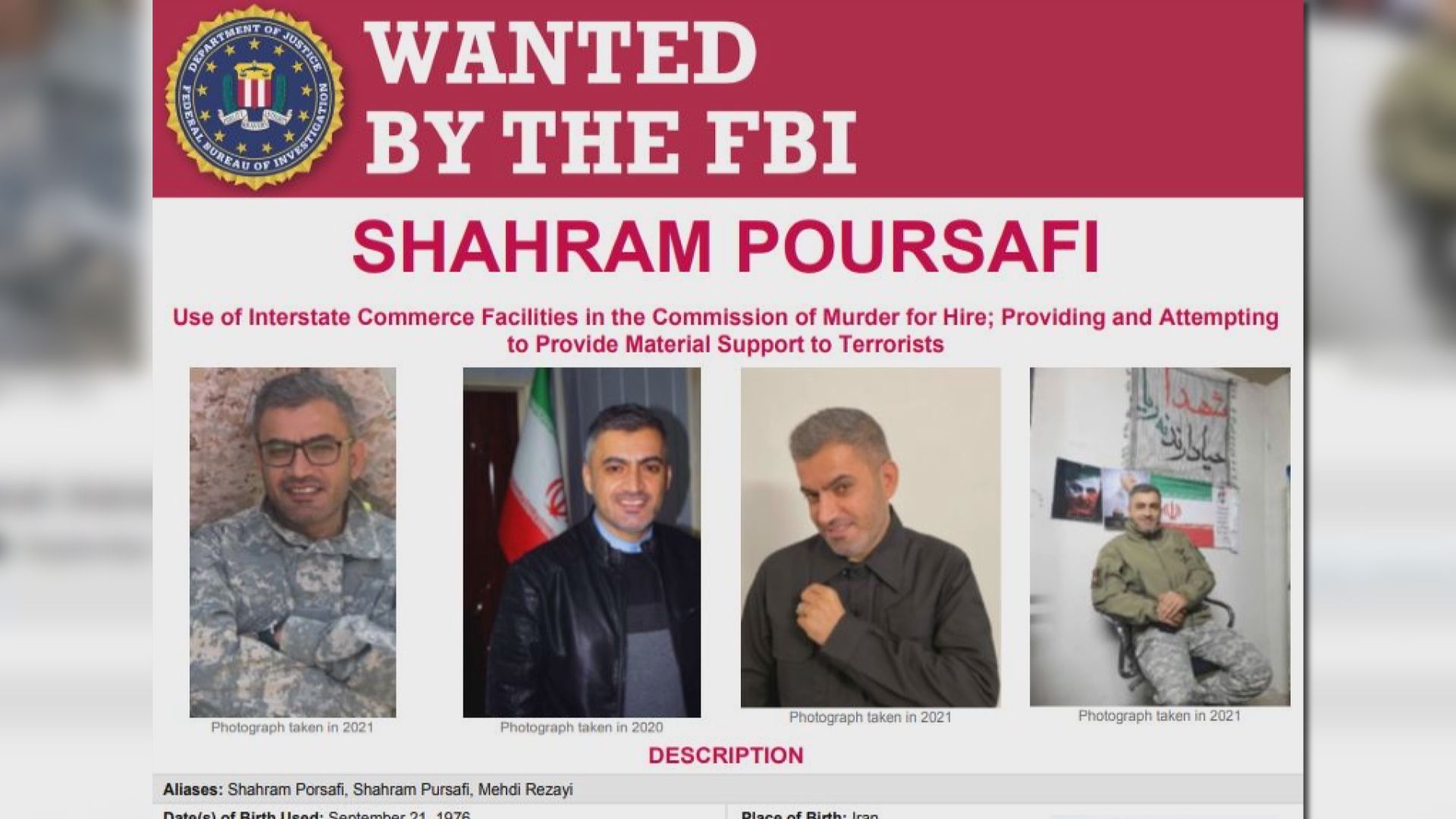 美國指控一名伊朗革命衛隊成員企圖買兇暗殺博爾頓