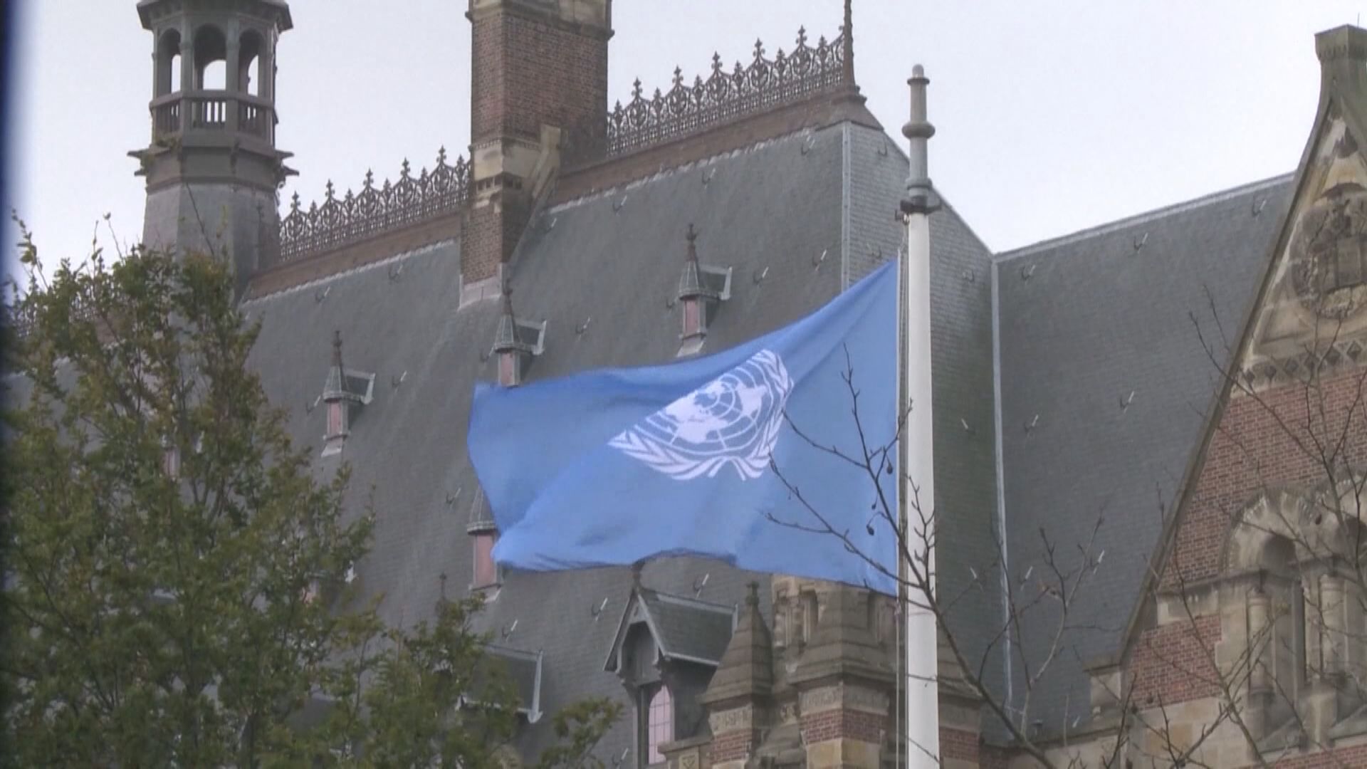 國際法院裁決下伊朗無法取回央行在美資產