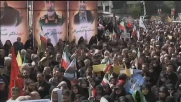 以伊衝突｜伊朗為衝突死難者舉行國葬　美國不排除再轟炸伊朗