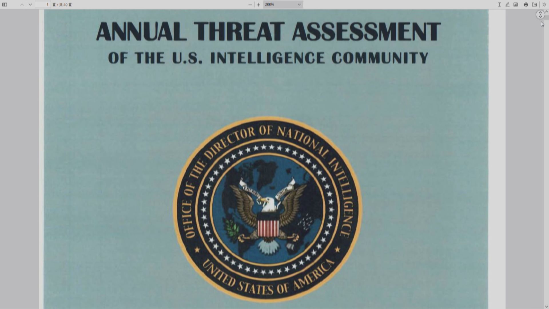 美國發表報告 估計以色列或難以徹底消滅哈馬斯