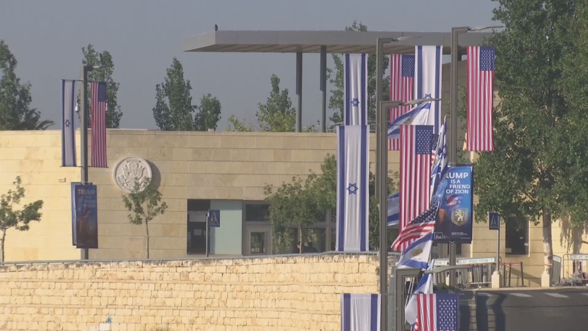 美國駐耶城總領事館及大使館將合併