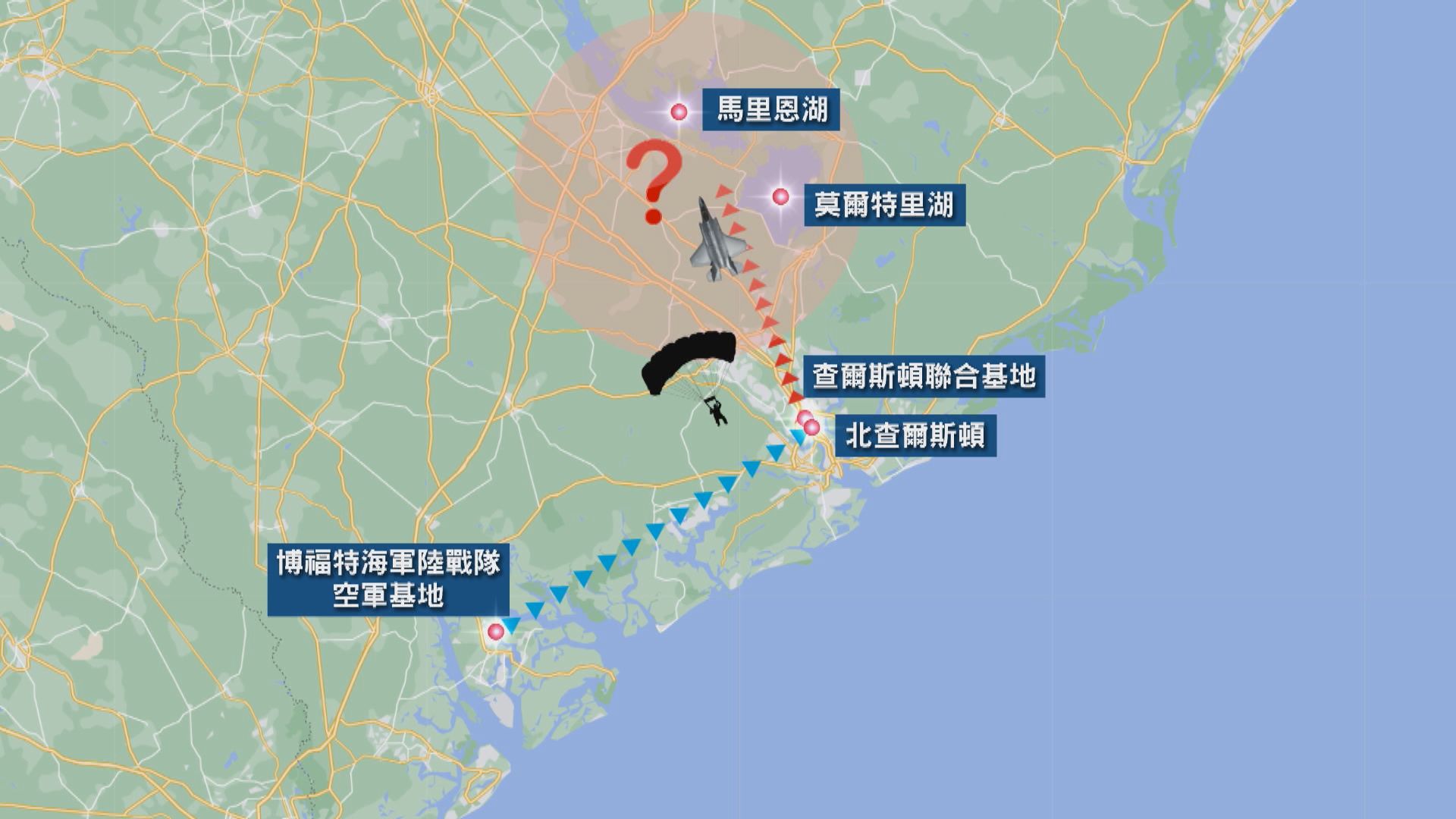 美軍F-35戰機發生事故後失蹤 軍方籲民眾協助搜尋