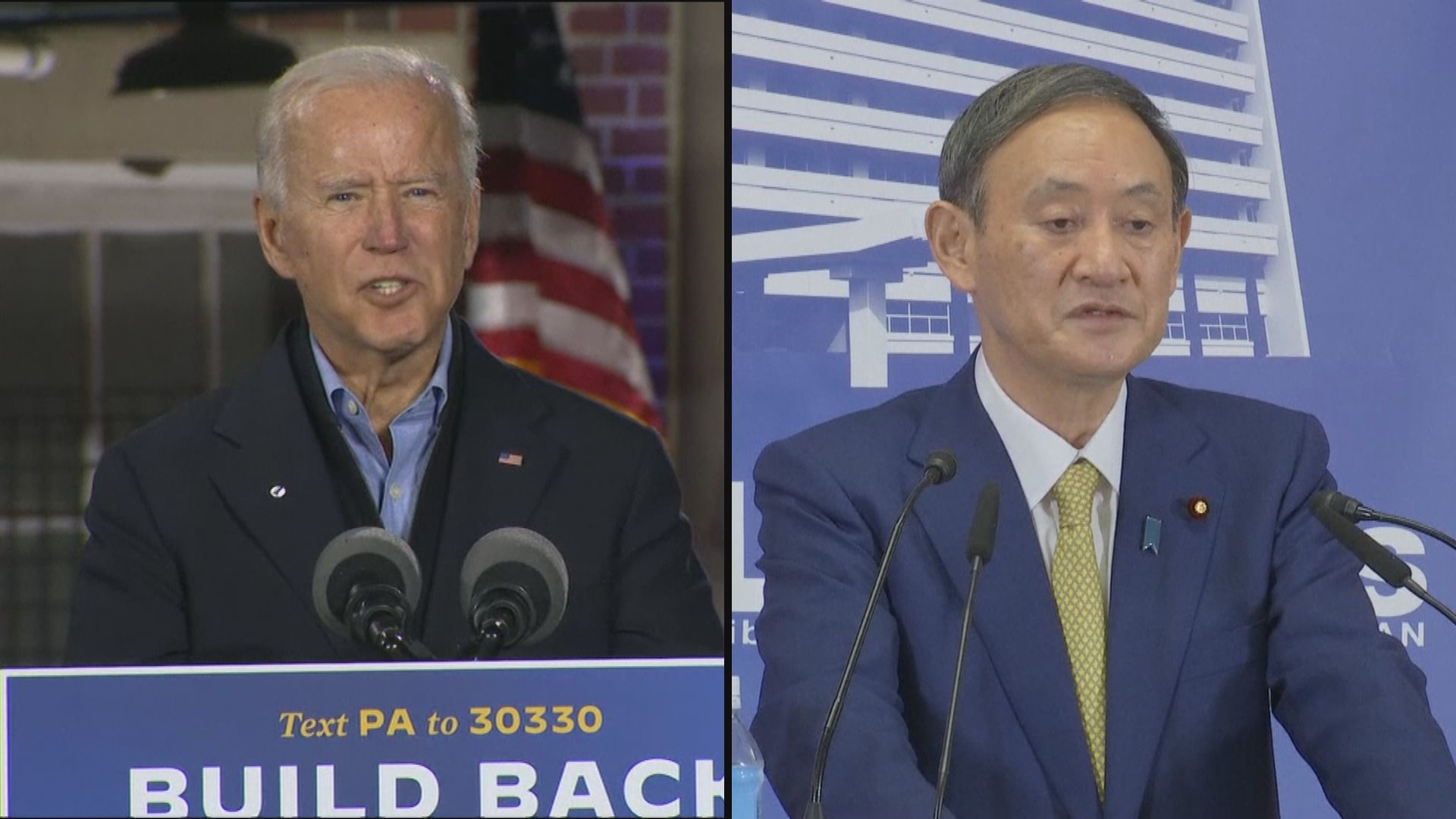 美日同意強化同盟關係　拜登：安保條約適用於釣魚島