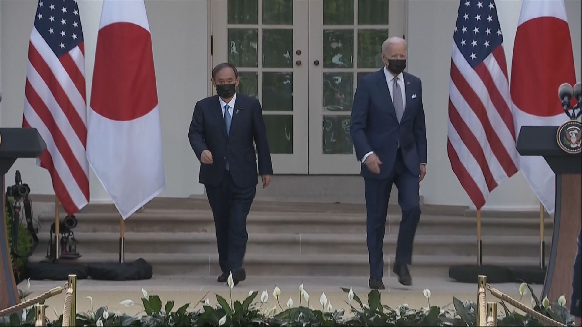 美日峰會同意合作應對包括中國等多個問題