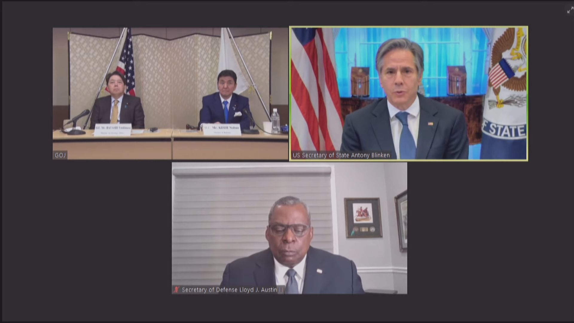 美日舉行外長防長2+2會議