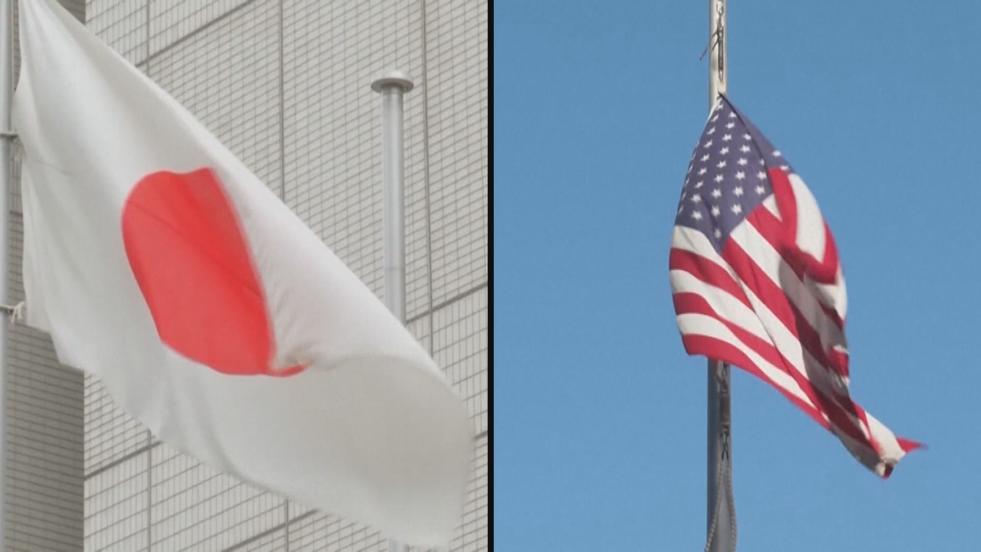 據報美日首腦會談將就礦產貿易協定簽署行動計劃　減少中國依賴