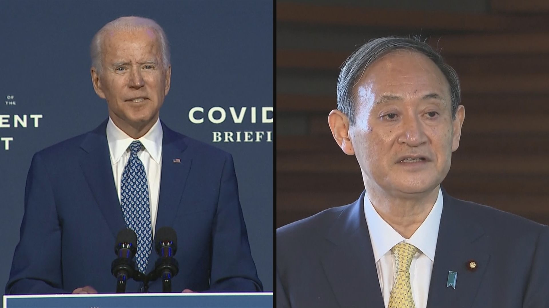 日韓領袖最快周四與拜登通電話