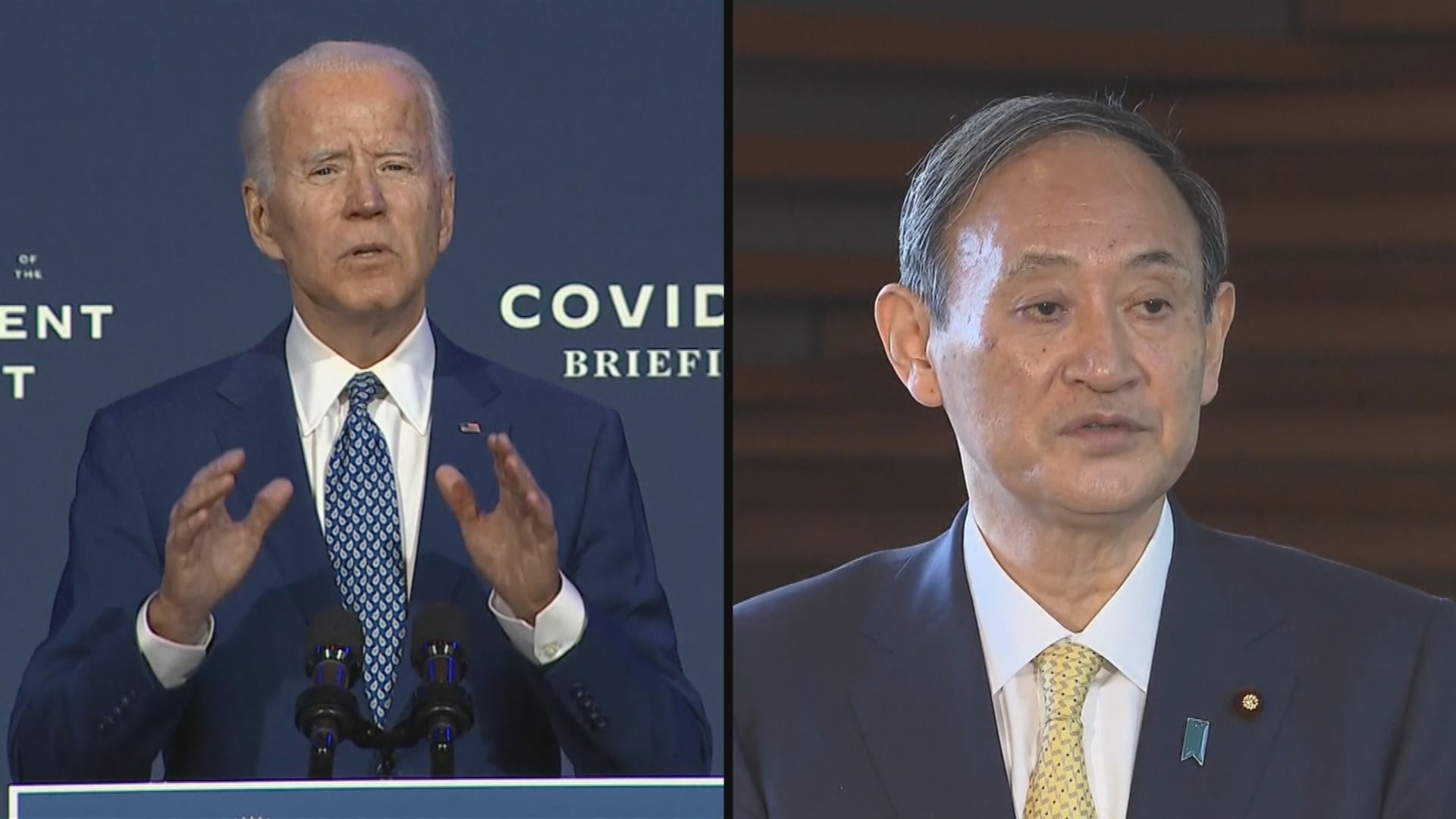 拜登分別與日本和南韓領袖通電話