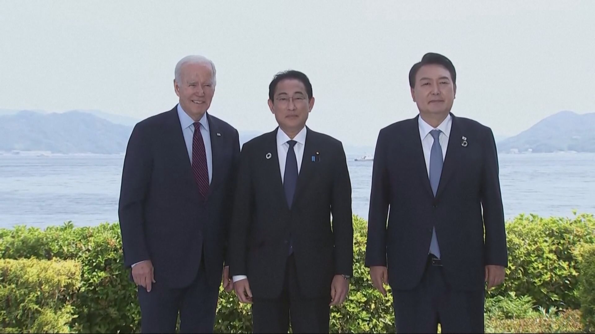 美日韓領袖周五舉行歷史性峰會 料確立共同合作框架