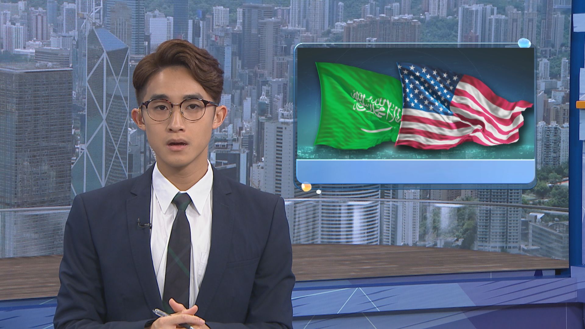 美國經濟制裁十七名沙特人