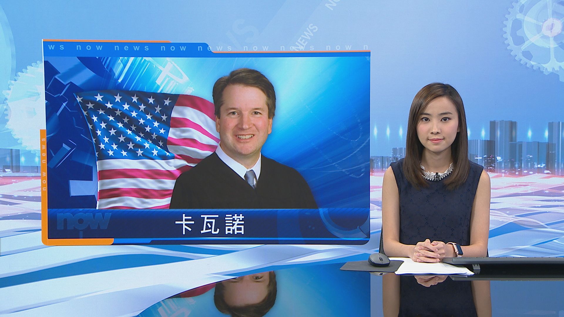 美參議院將重啟卡瓦諾資格審查聽證會