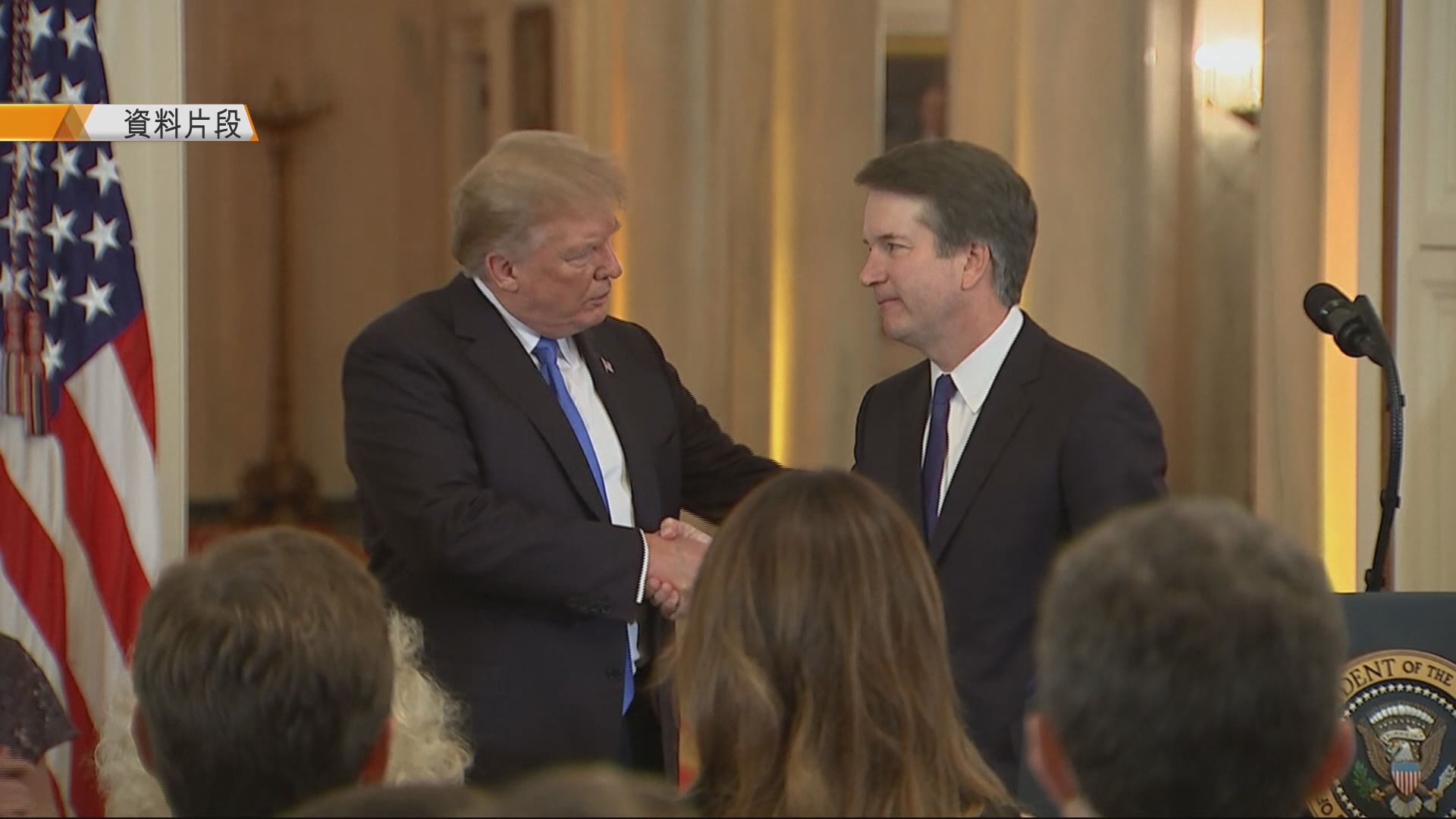 指控卡瓦諾性侵女教授將出席聽證會