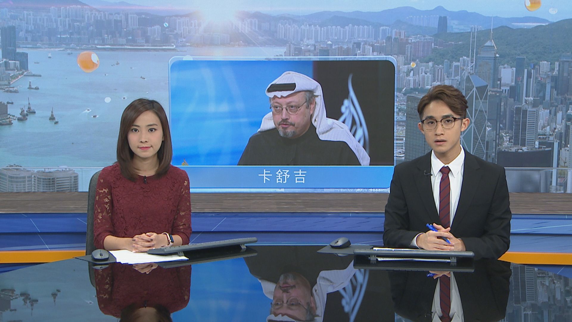 特朗普指卡舒吉遇害錄音暴力兇殘