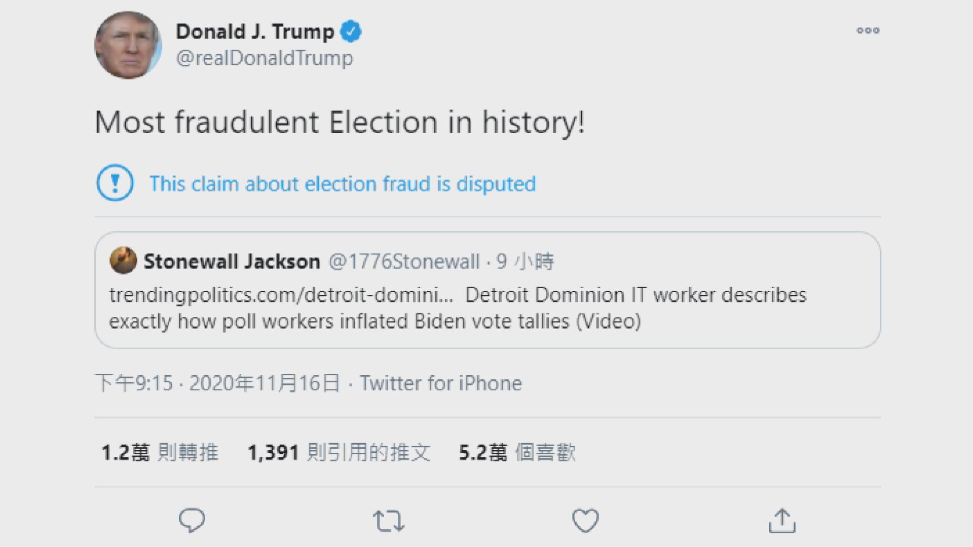 特朗普續指總統選舉出現舞弊