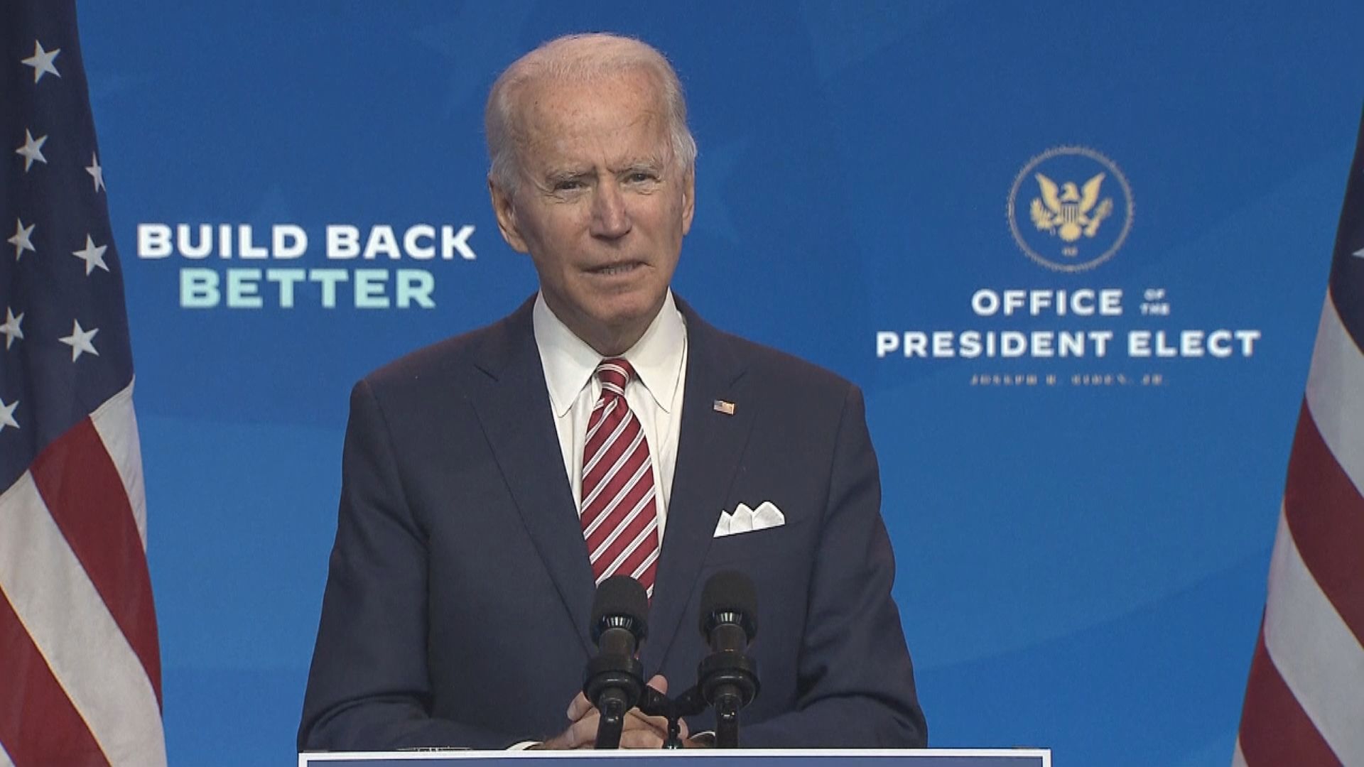 拜登批特朗普拒合作進行交接或令更多人死於疫情