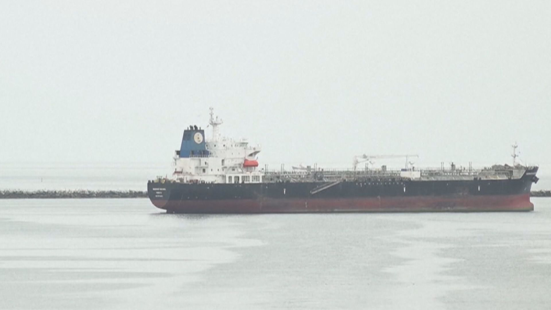 華府宣布解除國內港口船運限制60天遏制油價上漲