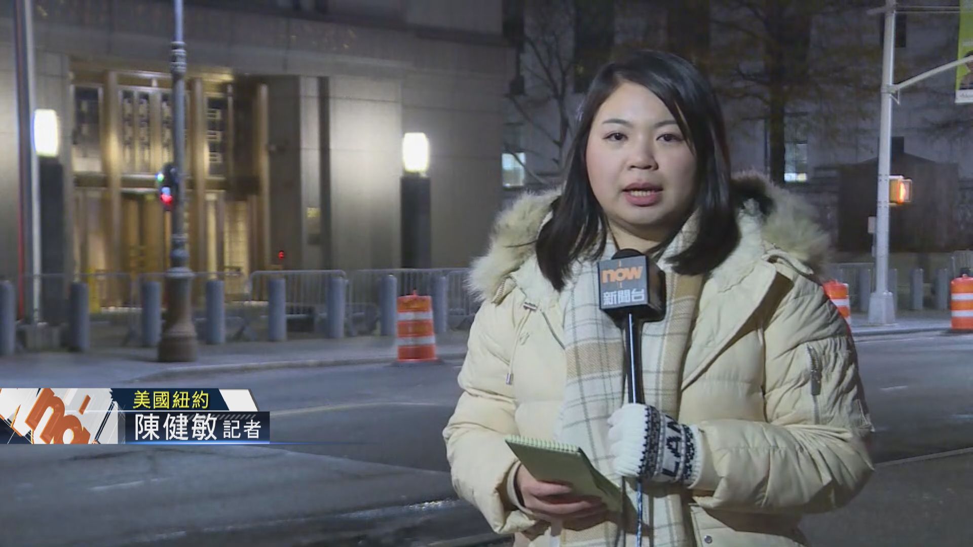 本台記者紐約直擊何志平案