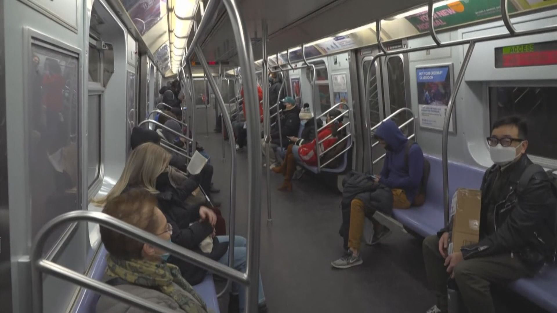 美國紐約州解除公共交通工具口罩令