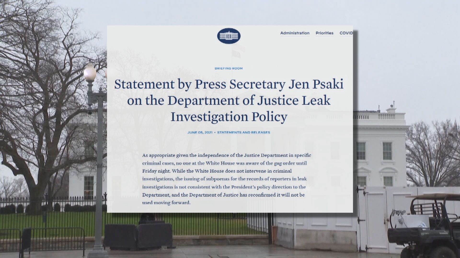 白宮重申以往調查消息來源方式不符華府政策