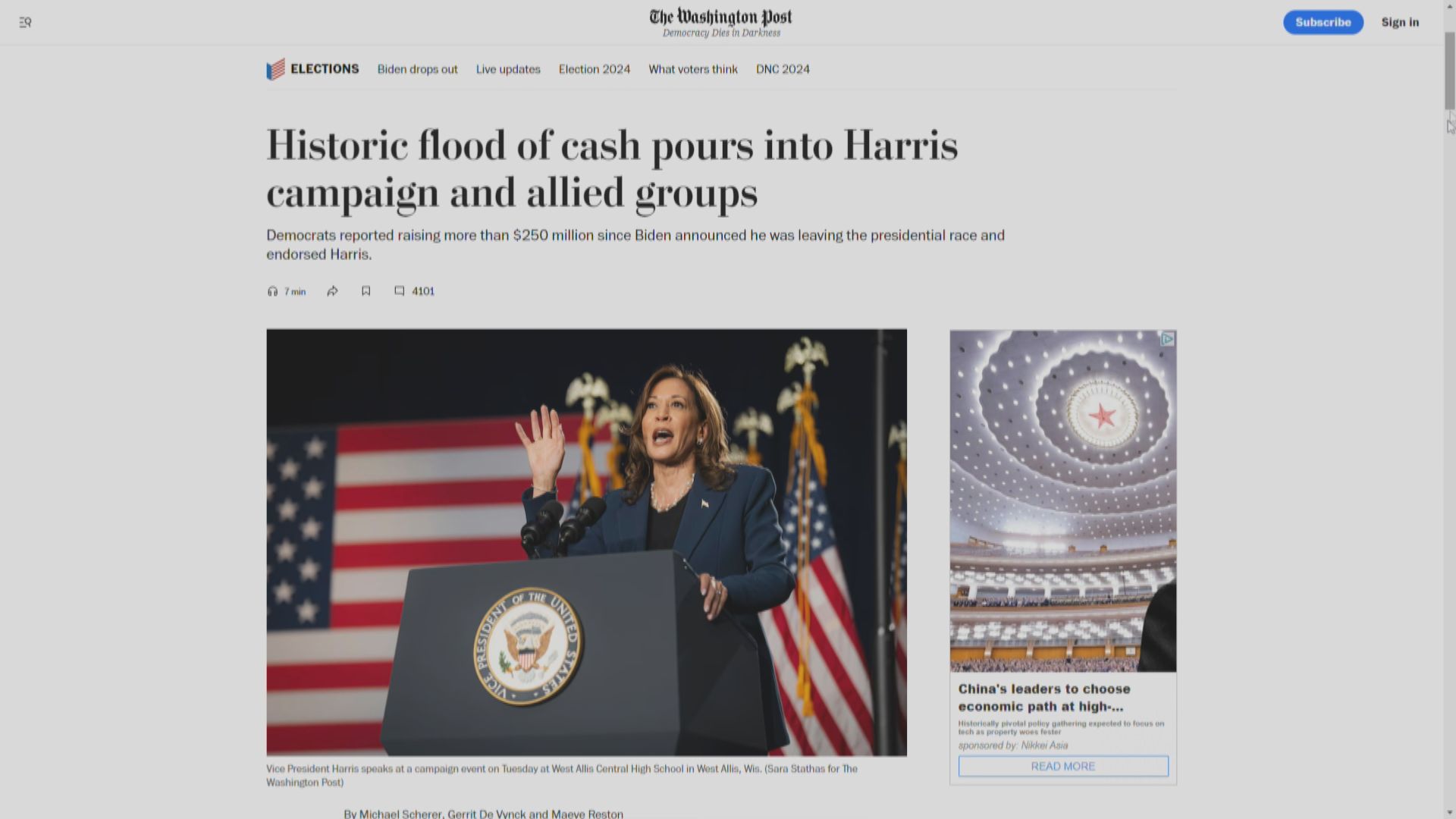 拜登退選後大量金援湧入 賀錦麗不足兩天內籌得過億美元