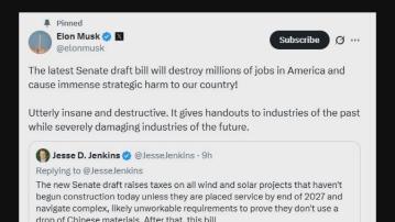 參議院即將就大而美法案進行投票　馬斯克批法案瘋狂和破壞產業