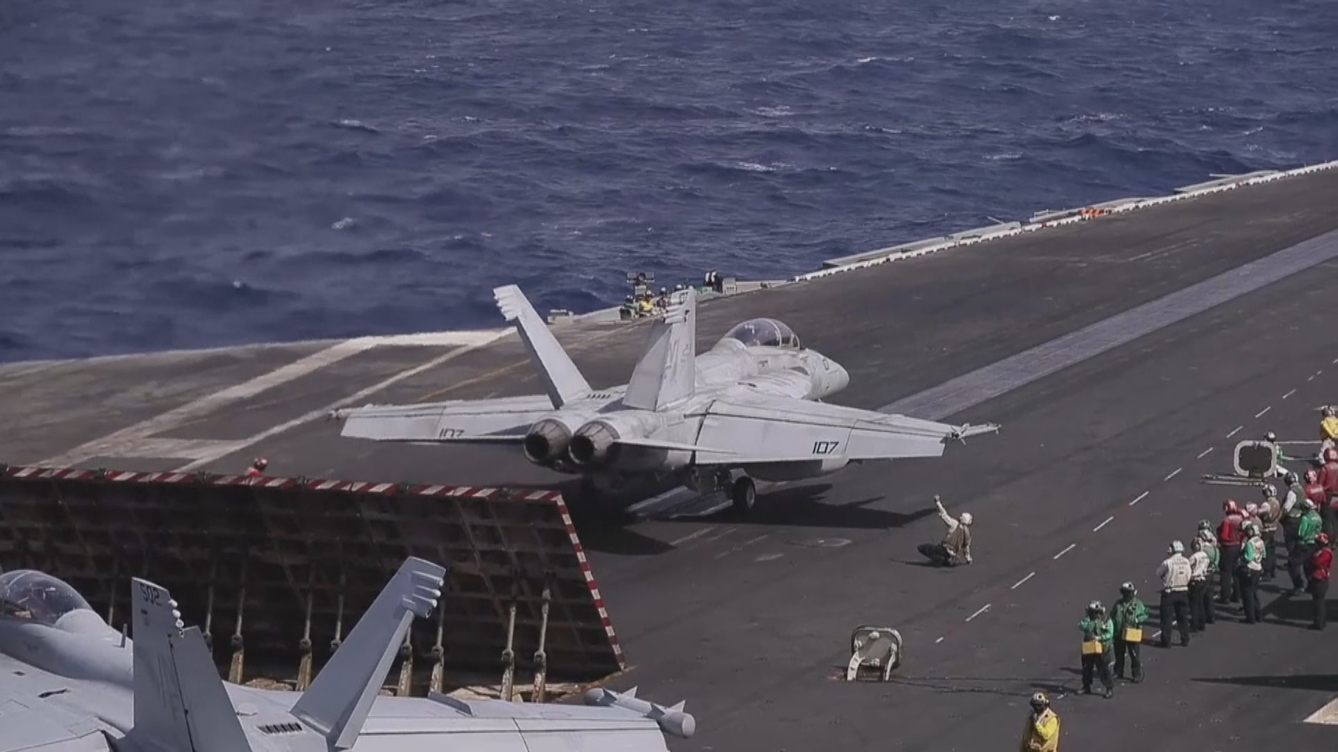 美國四個軍艦戰鬥群據報二月初南海聯合軍演