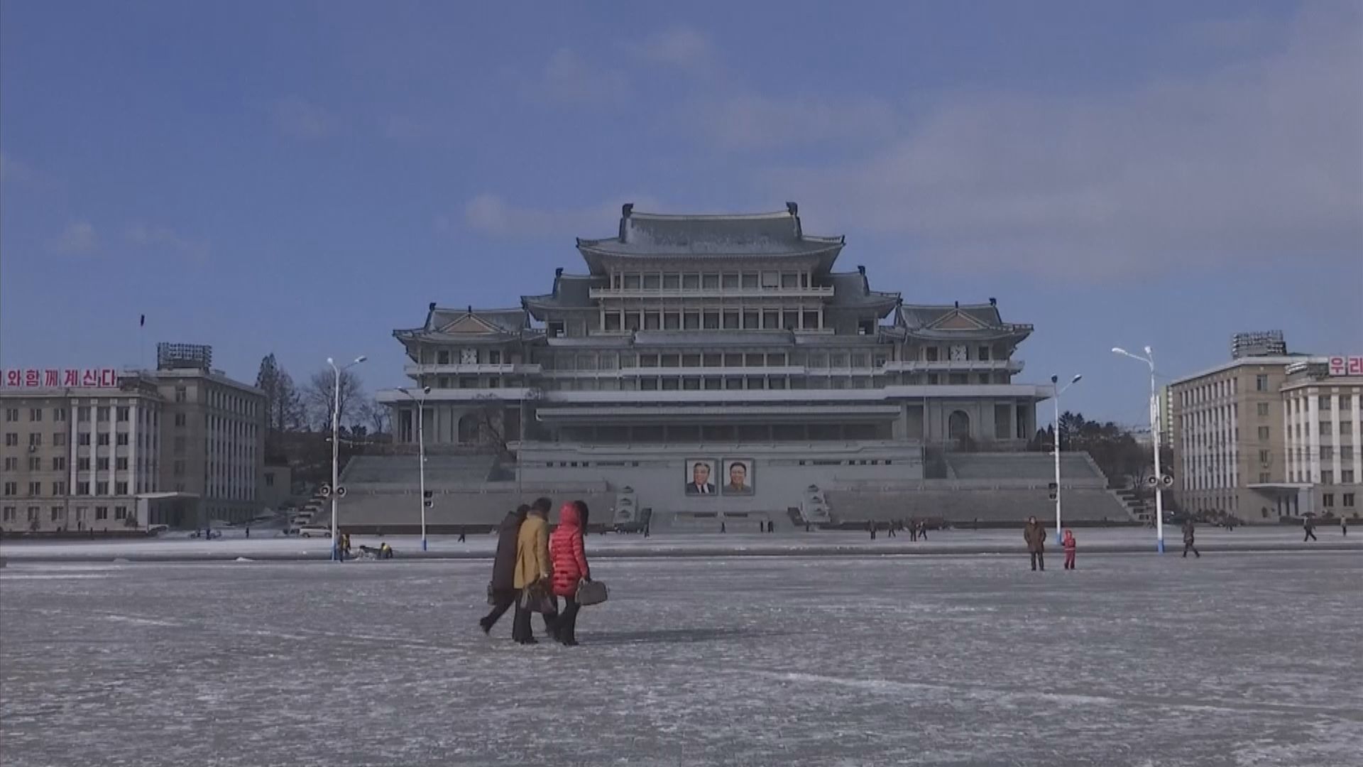 美國制裁北韓多名個人及實體