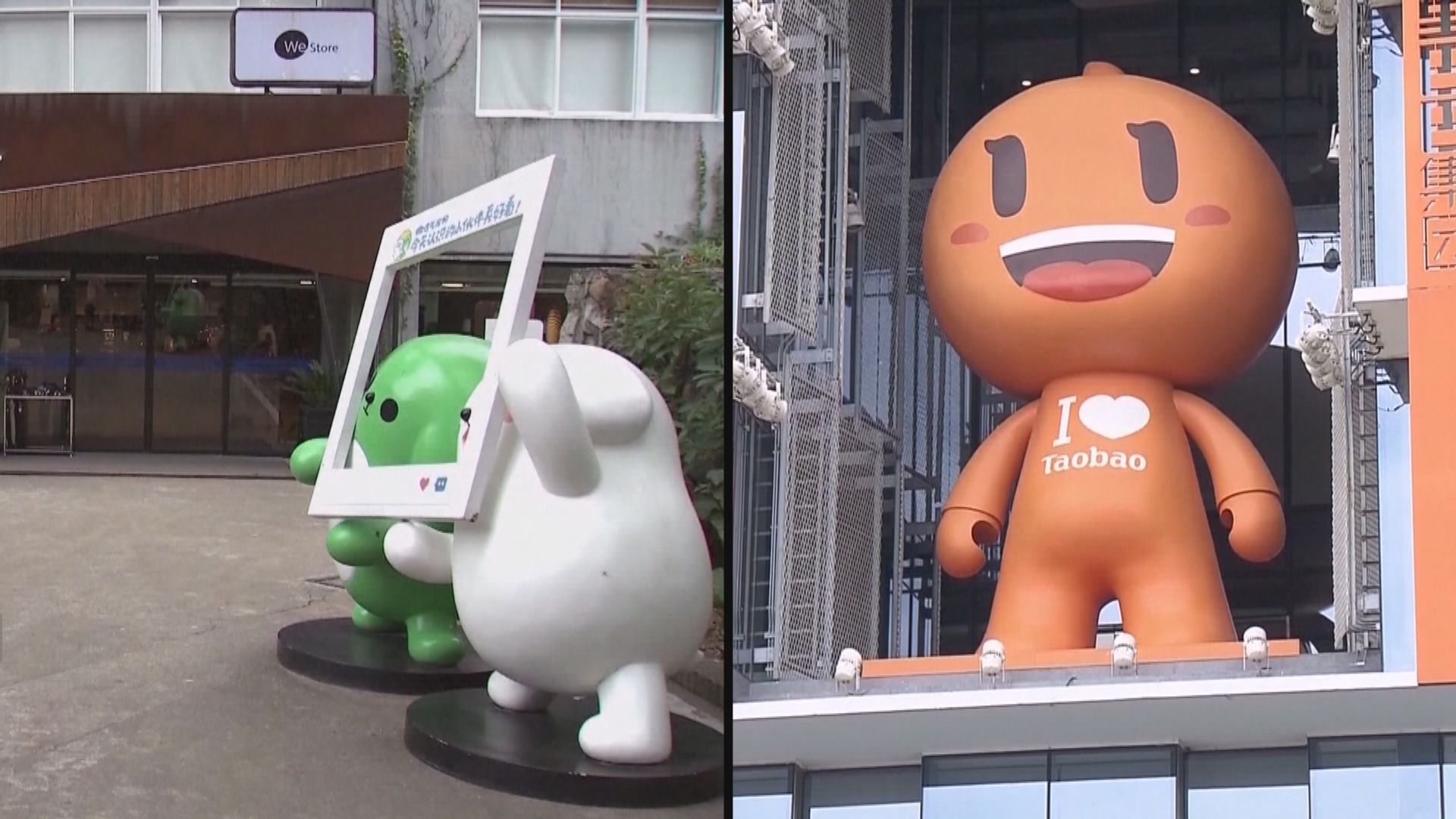 美國將微信和全球賣速通列入賣假貨黑名單