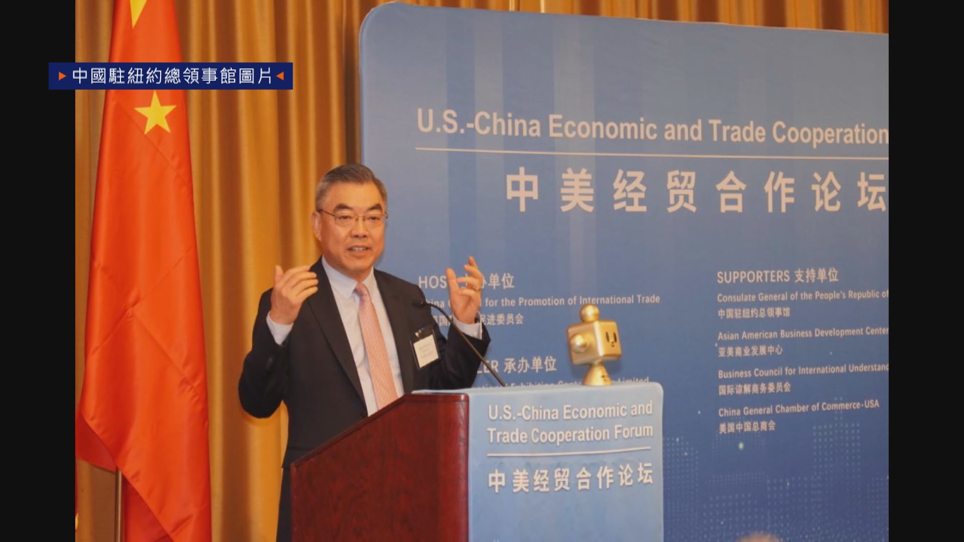 紐約州長稱要求美國驅逐中國駐紐約總領事 美國務院稱黃屏因任期屆滿離任 | Now 新聞