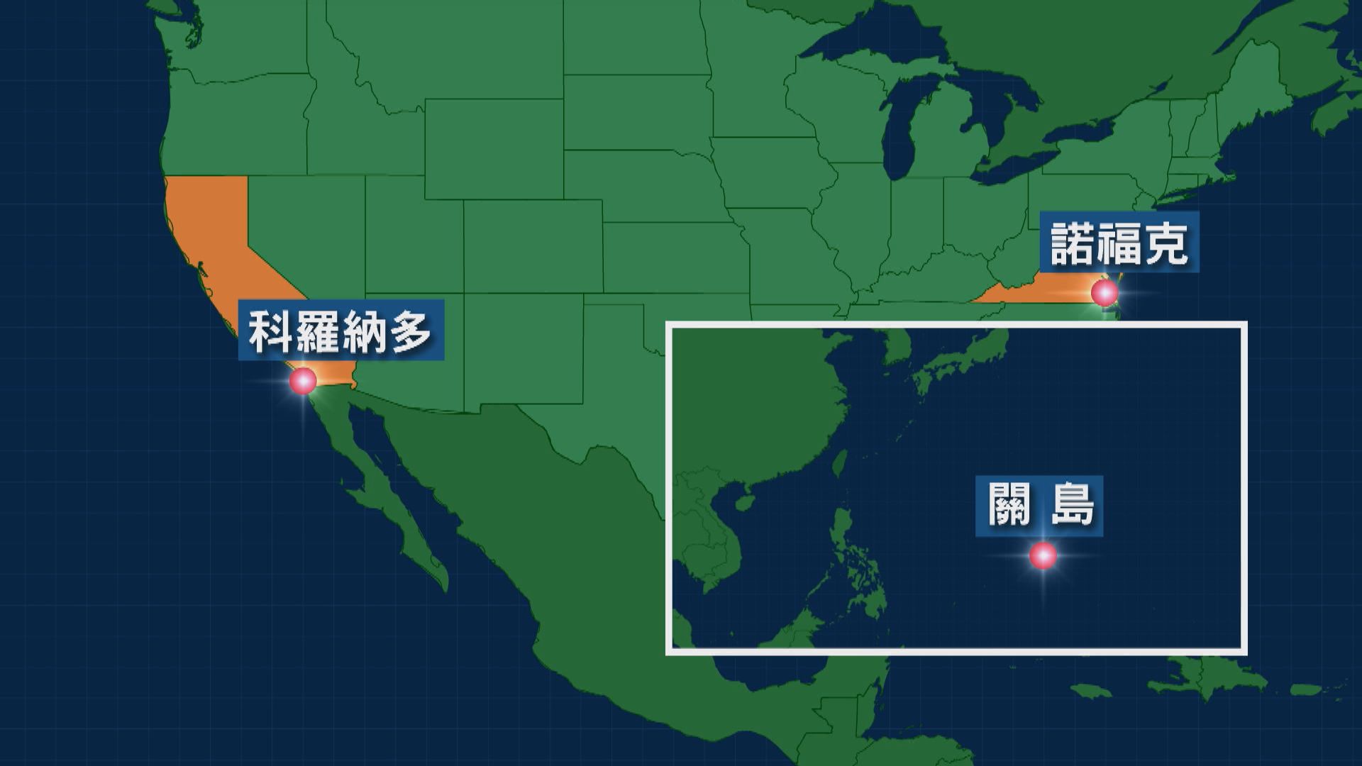 報道指特朗普就任期間　美國防部曾發現飛行物　但無上報白宮