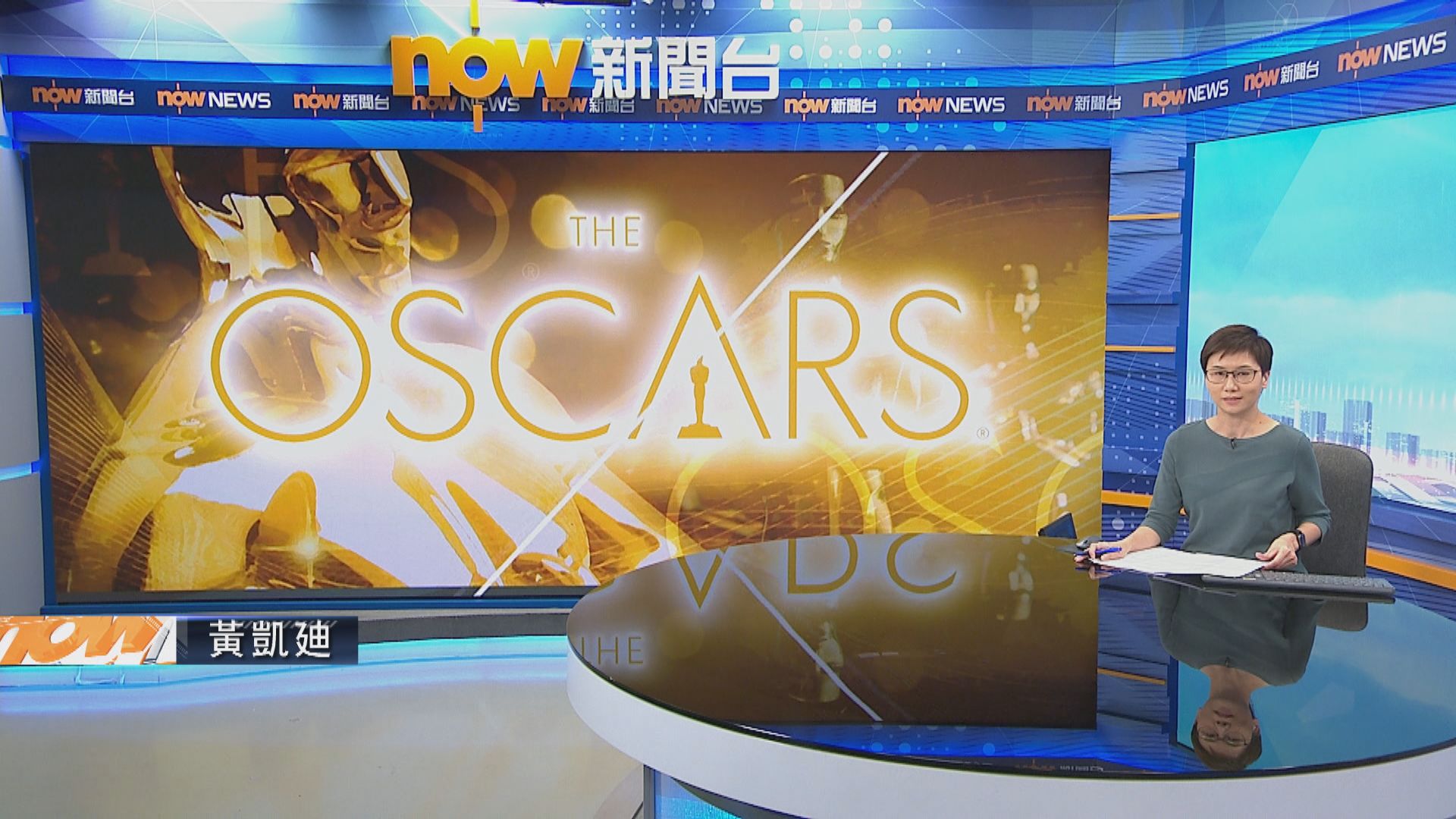 【奧斯卡】兩齣與香港有關電影均落敗