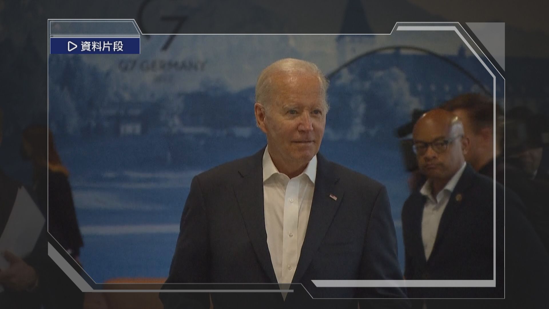 拜登將訪巴布亞新幾內亞  美國在湯加設大使館 