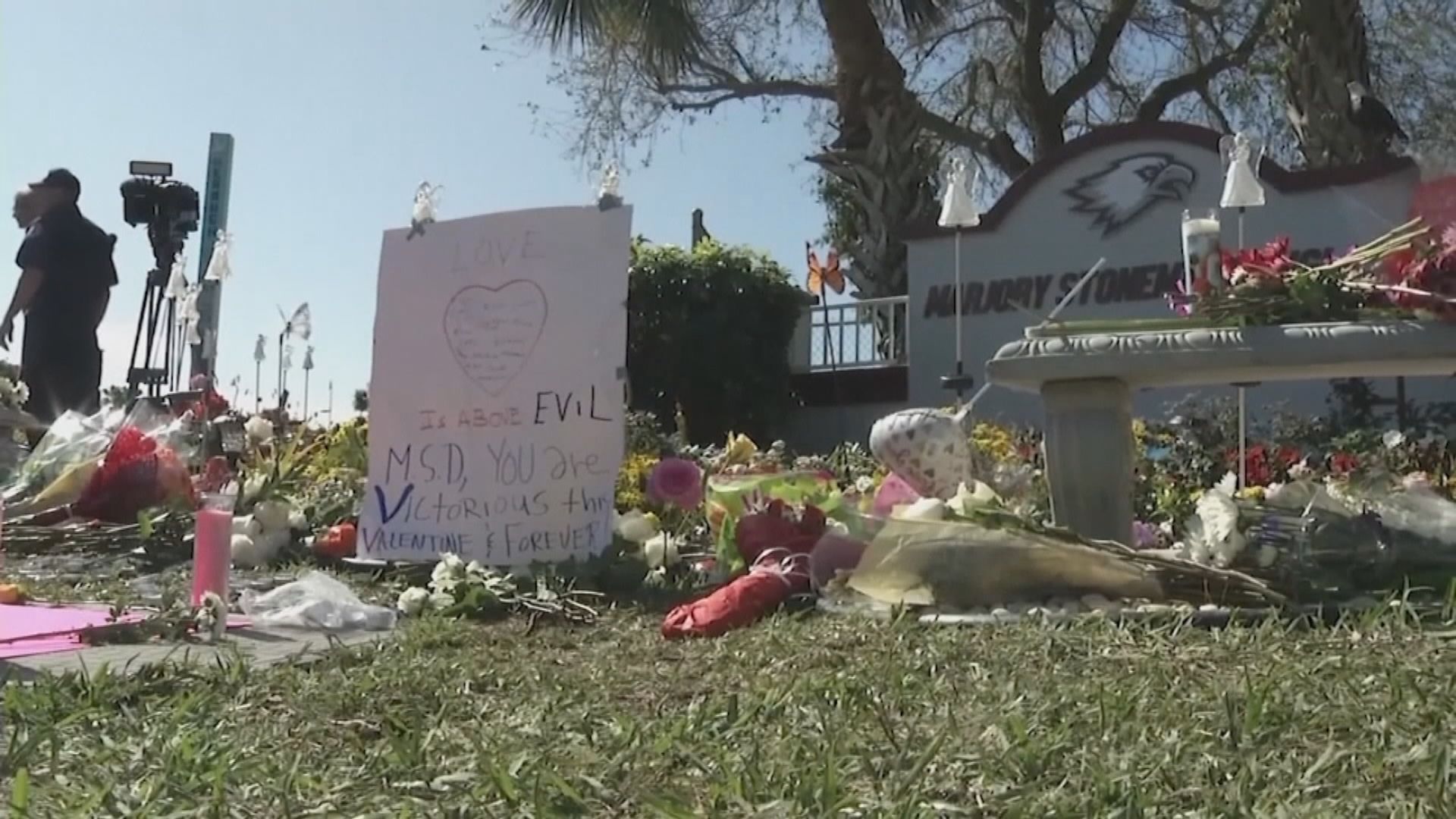 美國佛州高中槍擊案兇手被判無期徒刑