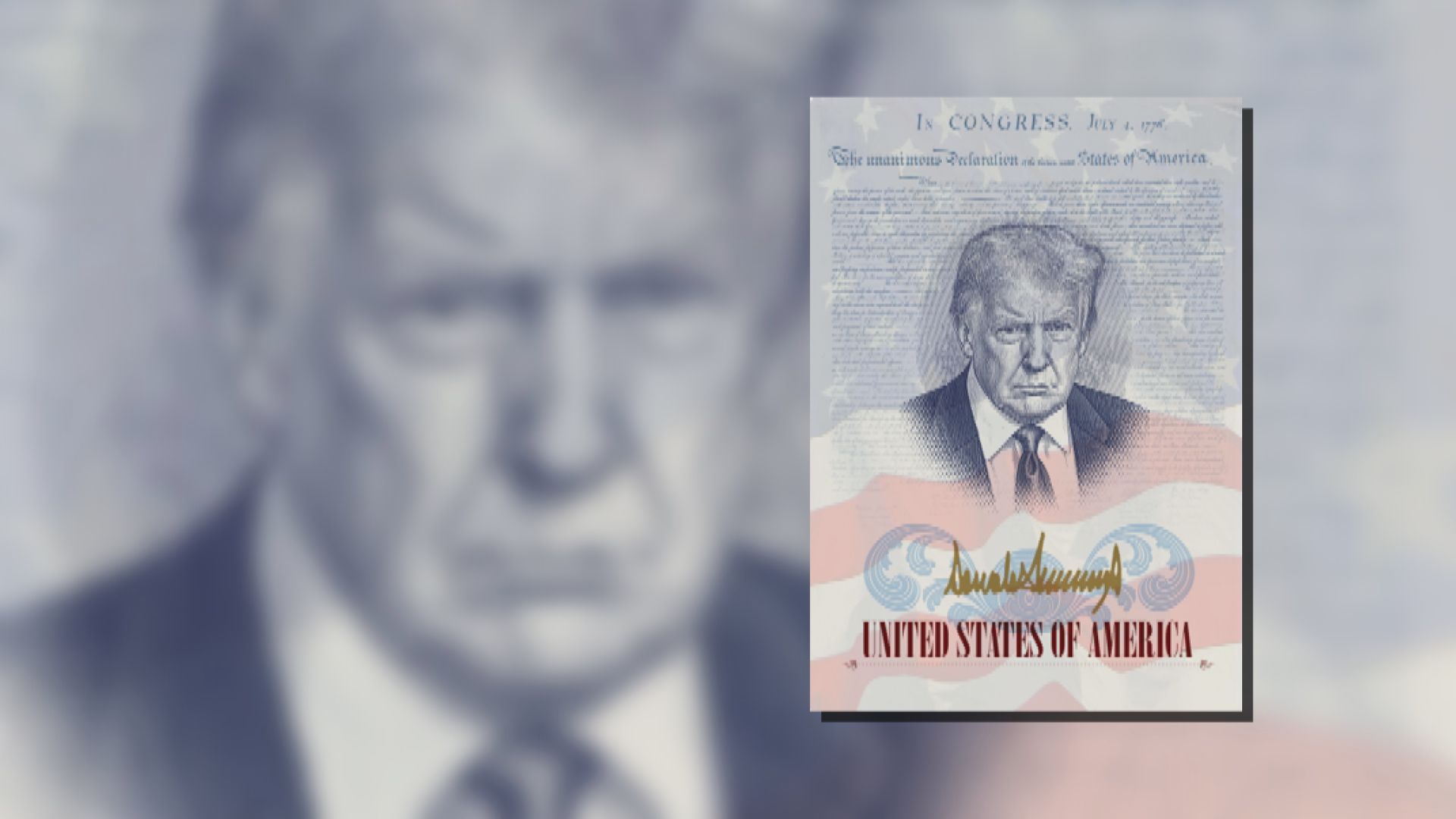 美國宣布發行特別版護照　印有特朗普肖像