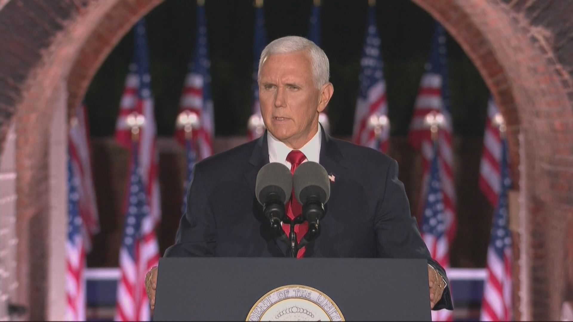 彭斯接受共和黨副總統代表提名