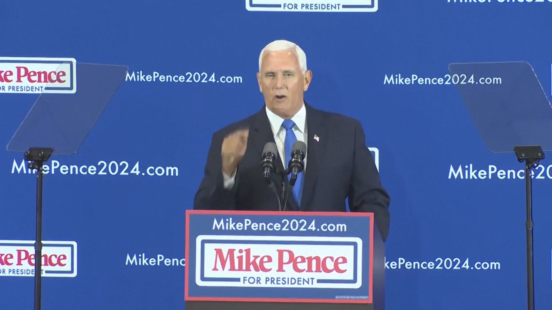 彭斯正式宣布參與明年總統選舉爭取共和黨候選人提名