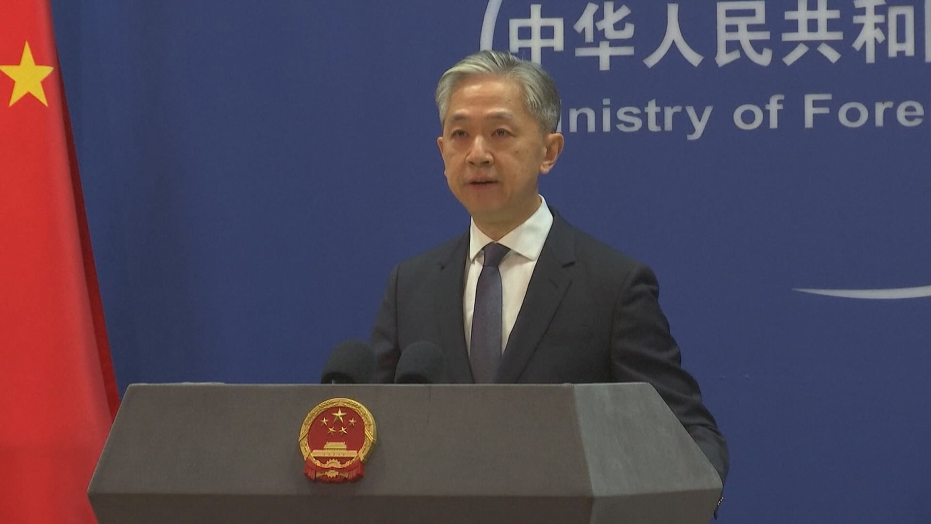 外交部批評美菲歪曲抹黑中國正當合法海上執法活動