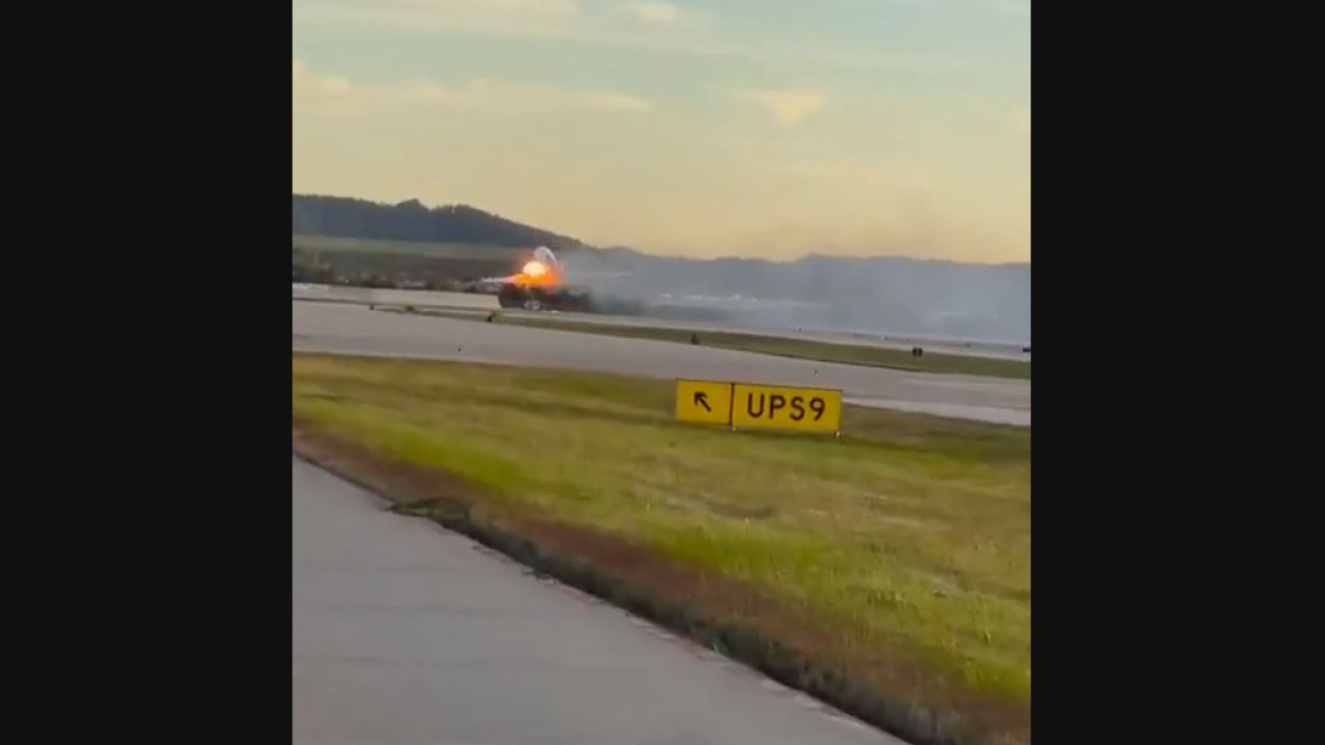 美國UPS貨機墜毀增至12死　當局稱已尋回黑盒