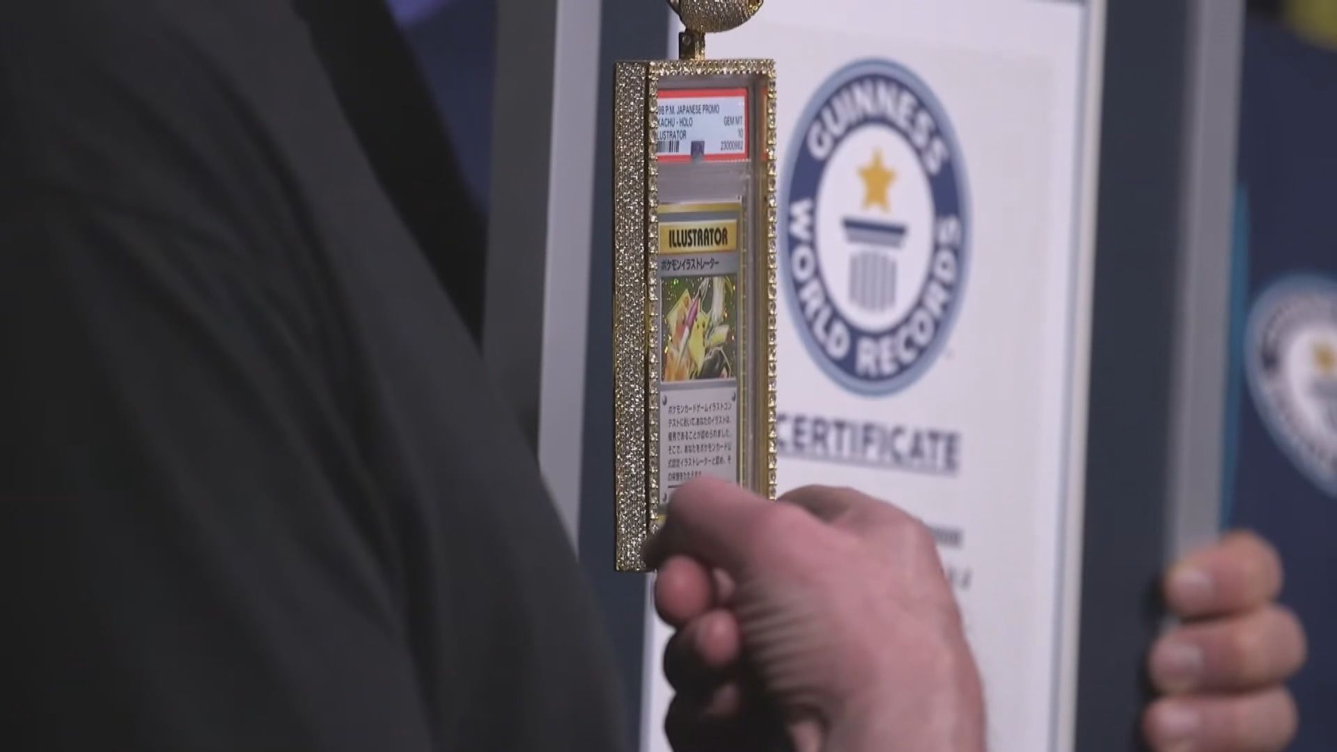 全球最貴｜「插畫家比卡超」Pokémon卡　破紀錄近1650萬美元成交